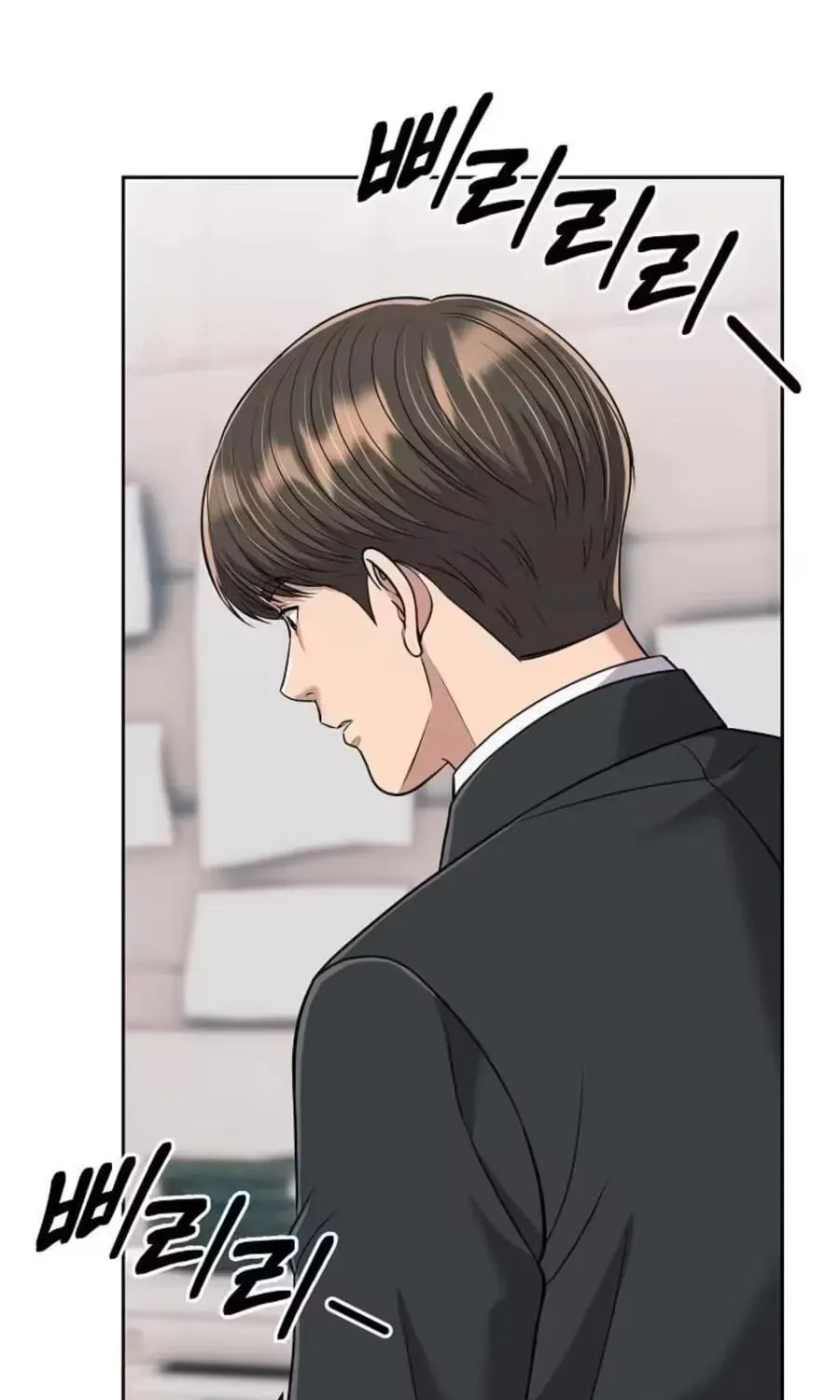 New Employee Kim Chul-Soo Chapter 154 page 253 - 