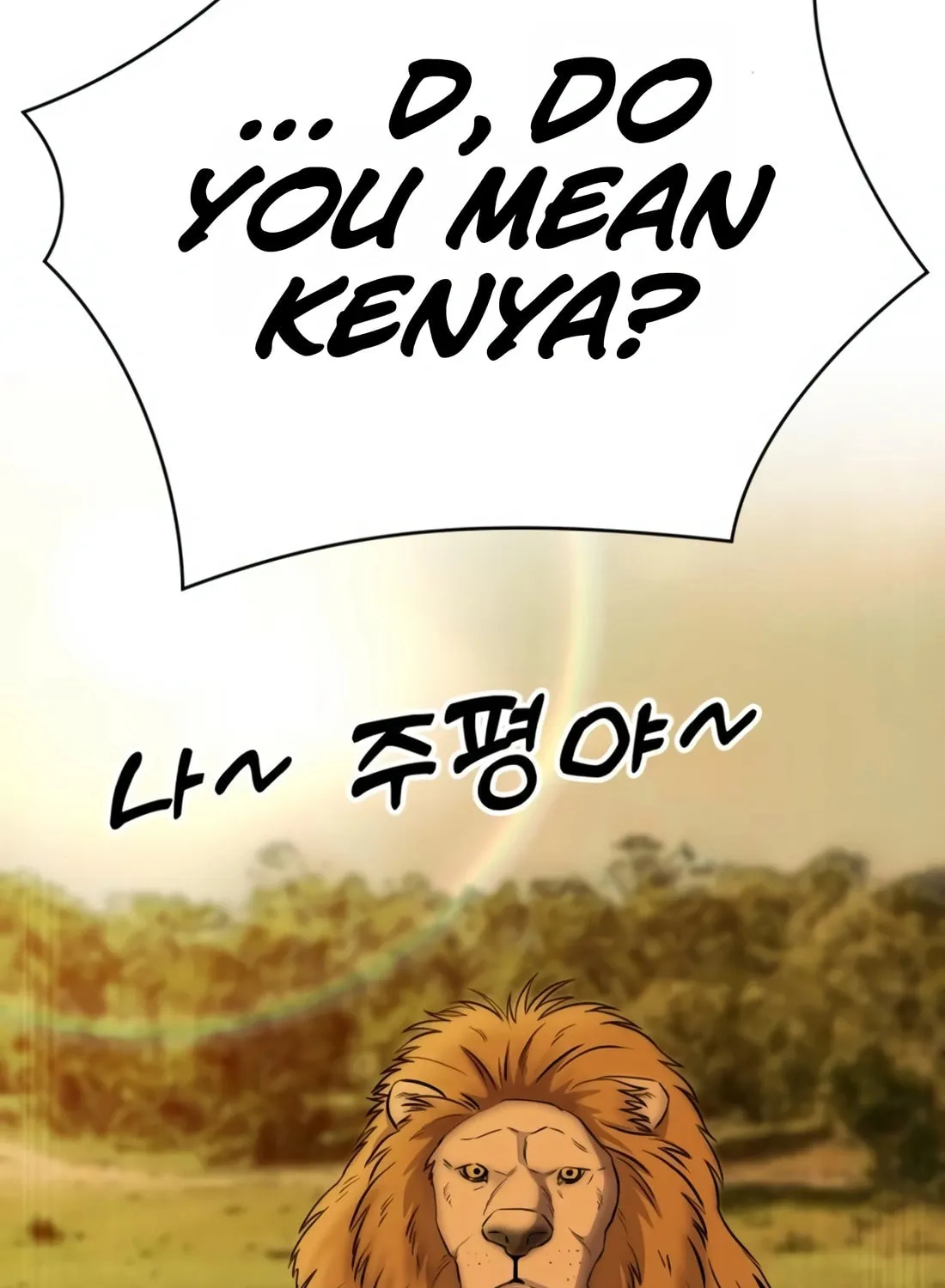 New Employee Kim Chul-Soo Chapter 16 page 101 - 