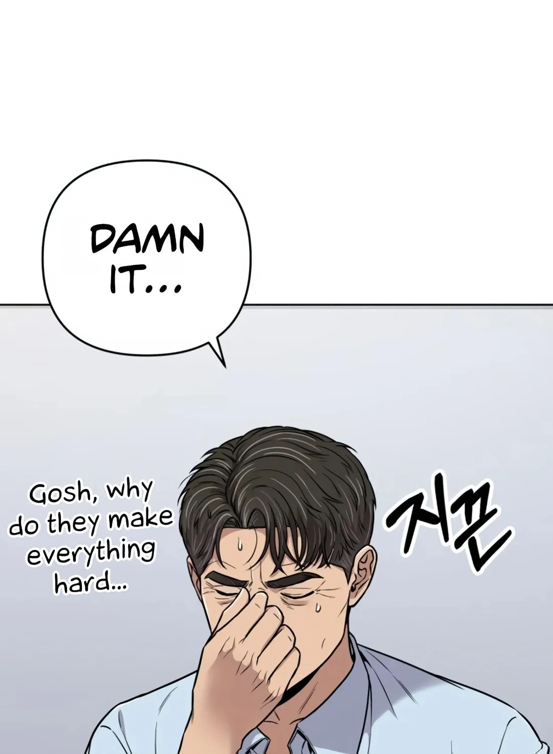 New Employee Kim Chul-Soo Chapter 16 page 109 - 