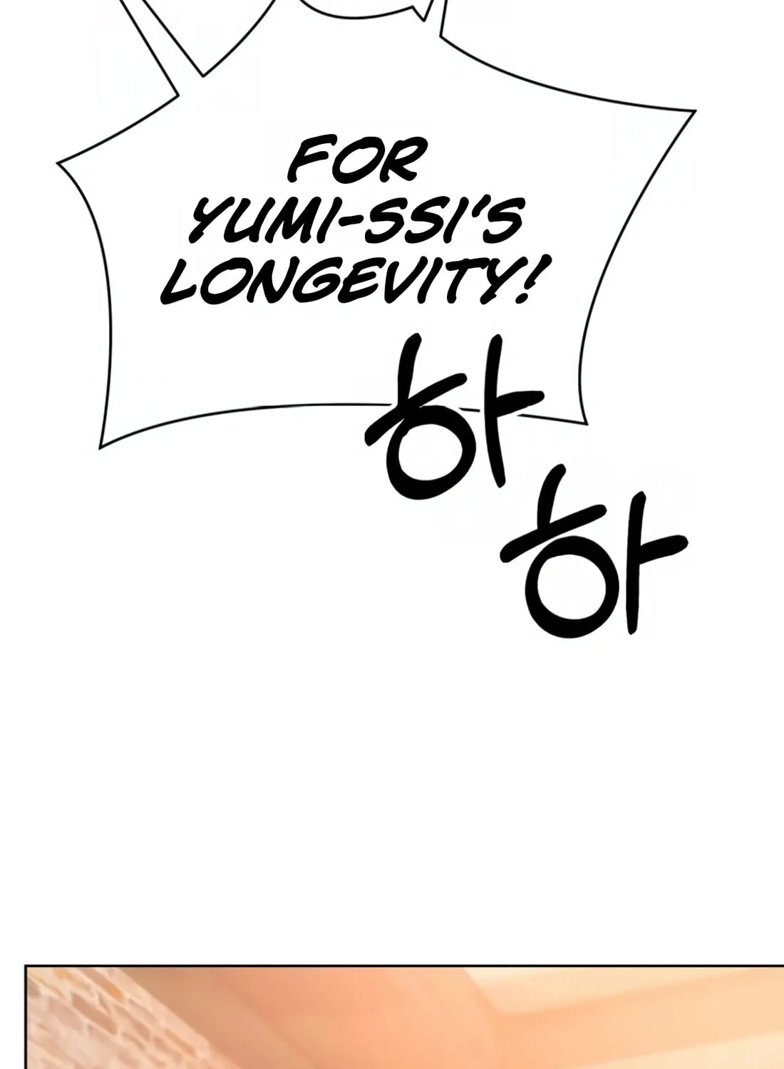 New Employee Kim Chul-Soo Chapter 16 page 12 - 