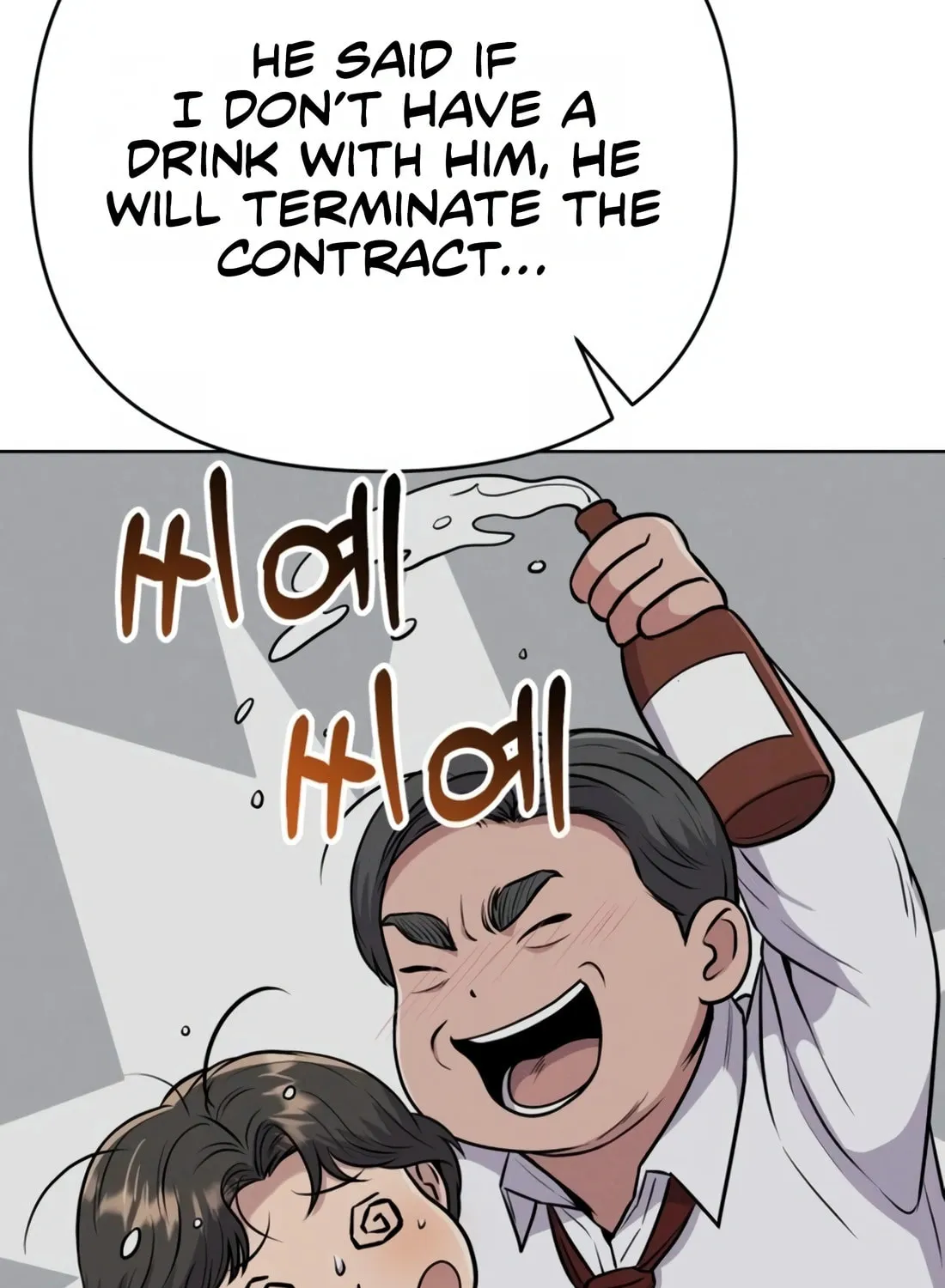 New Employee Kim Chul-Soo Chapter 16 page 117 - 