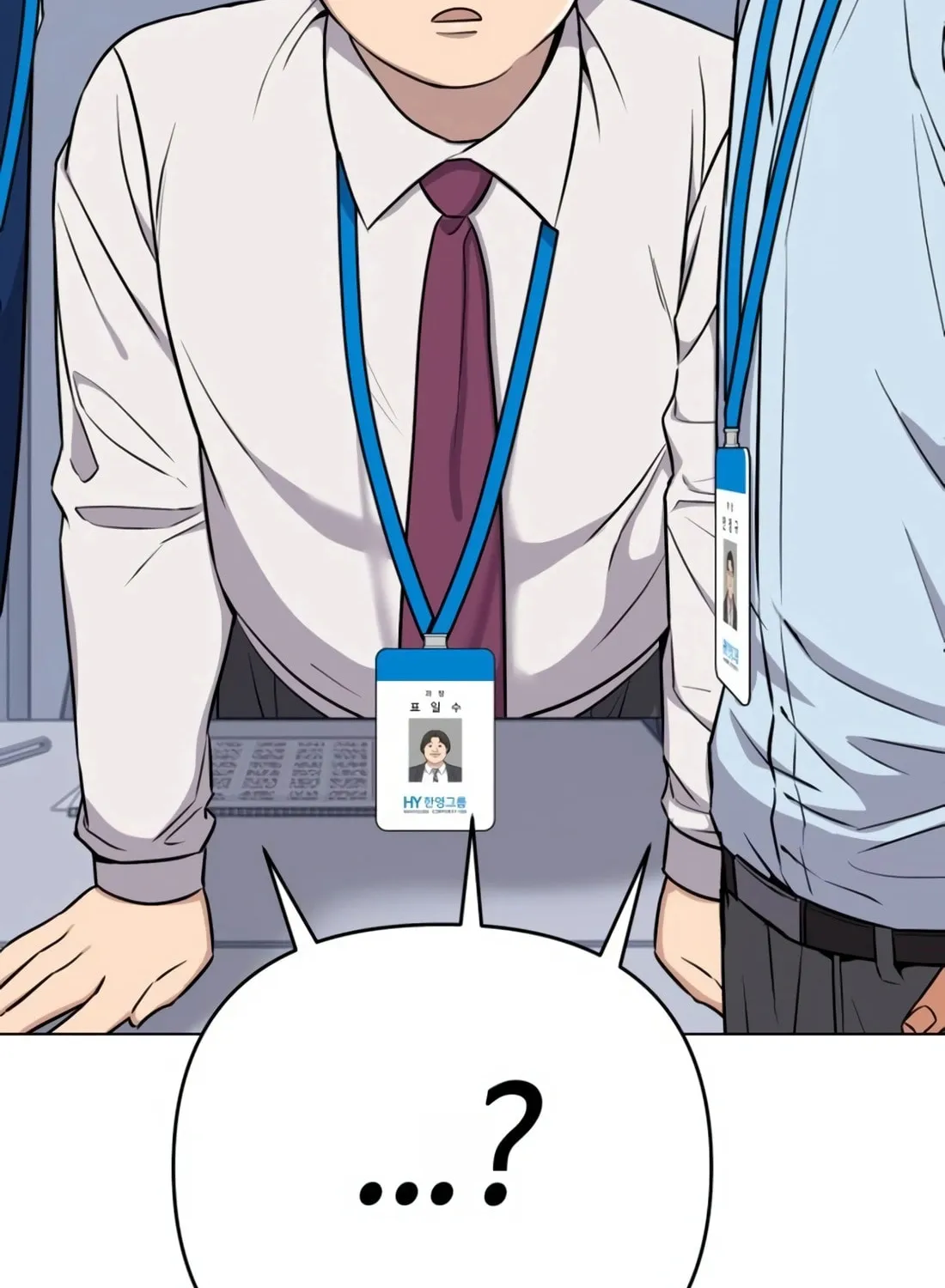 New Employee Kim Chul-Soo Chapter 16 page 132 - 