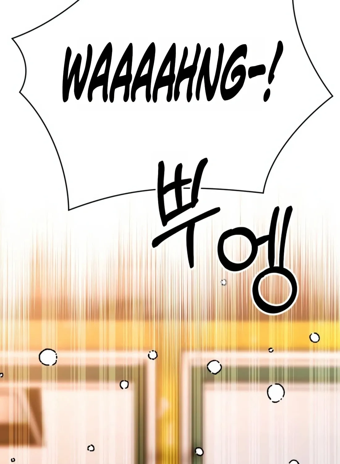 New Employee Kim Chul-Soo Chapter 16 page 3 - 