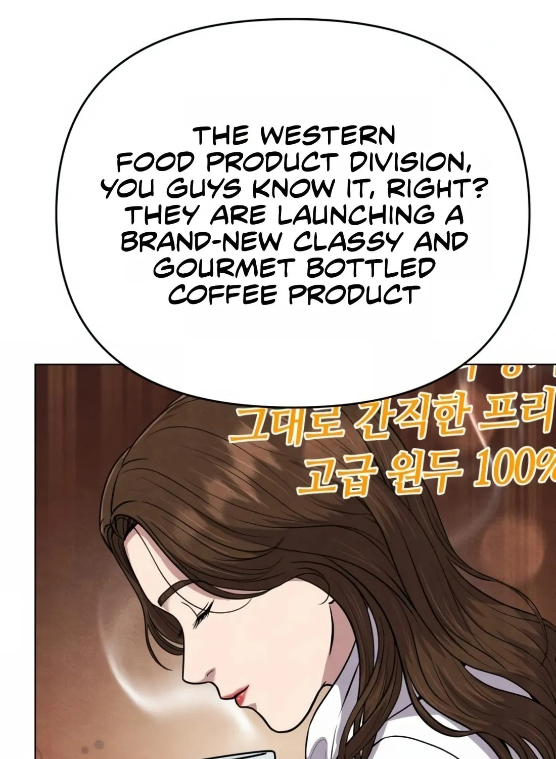 New Employee Kim Chul-Soo Chapter 16 page 79 - 
