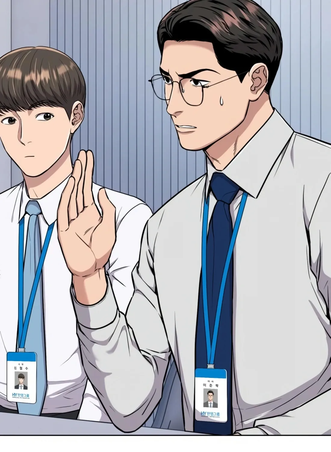 New Employee Kim Chul-Soo Chapter 16 page 98 - 