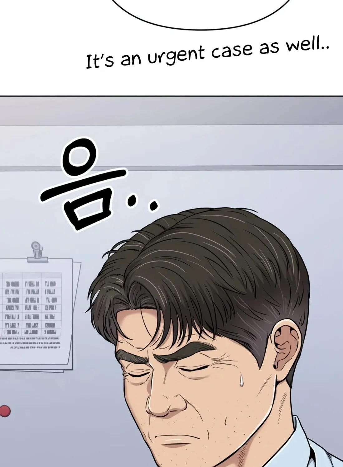 New Employee Kim Chul-Soo Chapter 17 page 12 - 