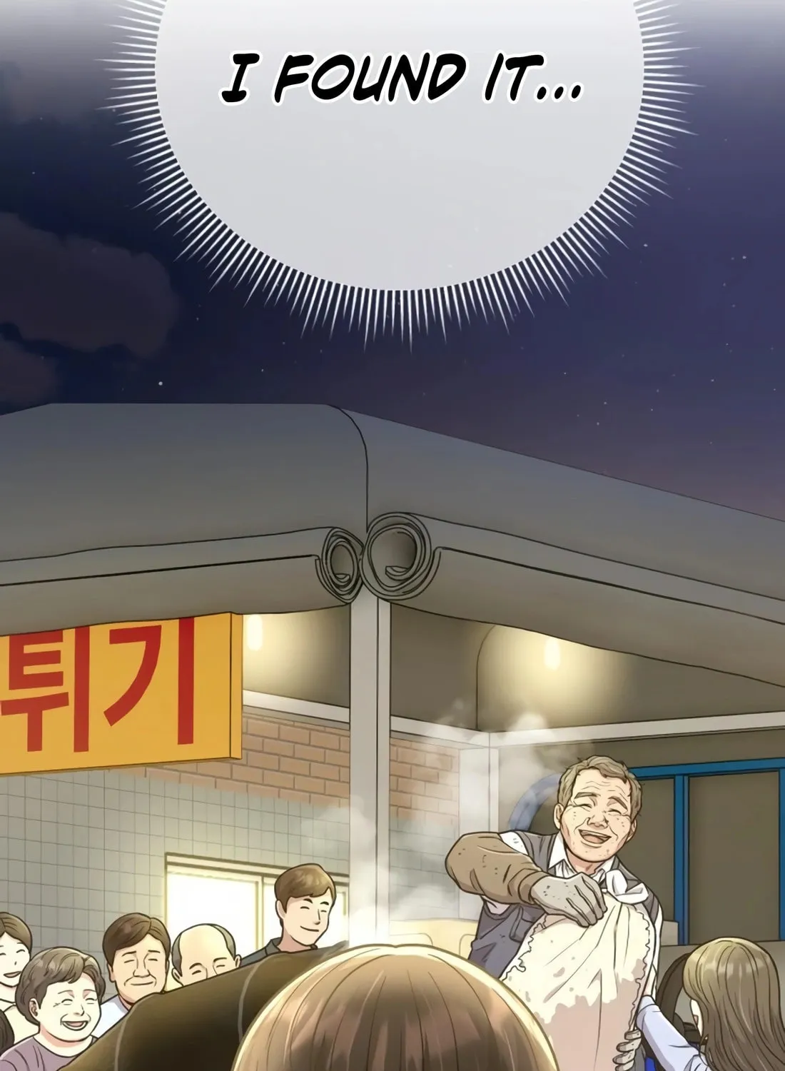 New Employee Kim Chul-Soo Chapter 17 page 151 - 