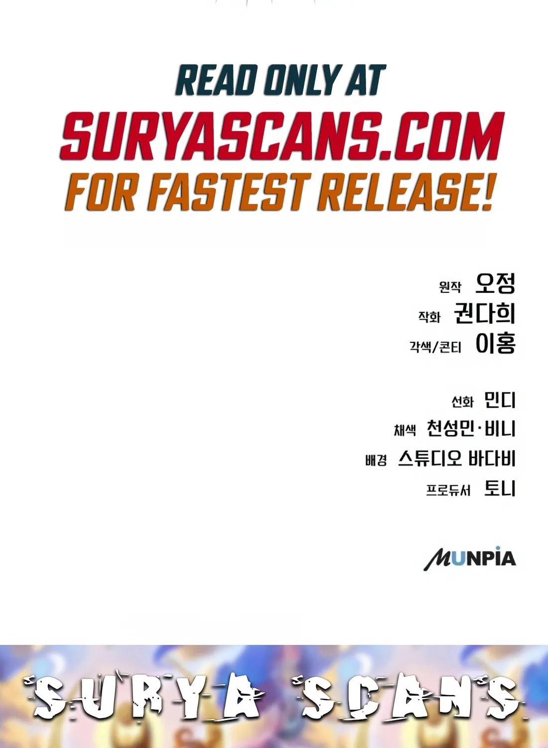 New Employee Kim Chul-Soo Chapter 17 page 154 - 