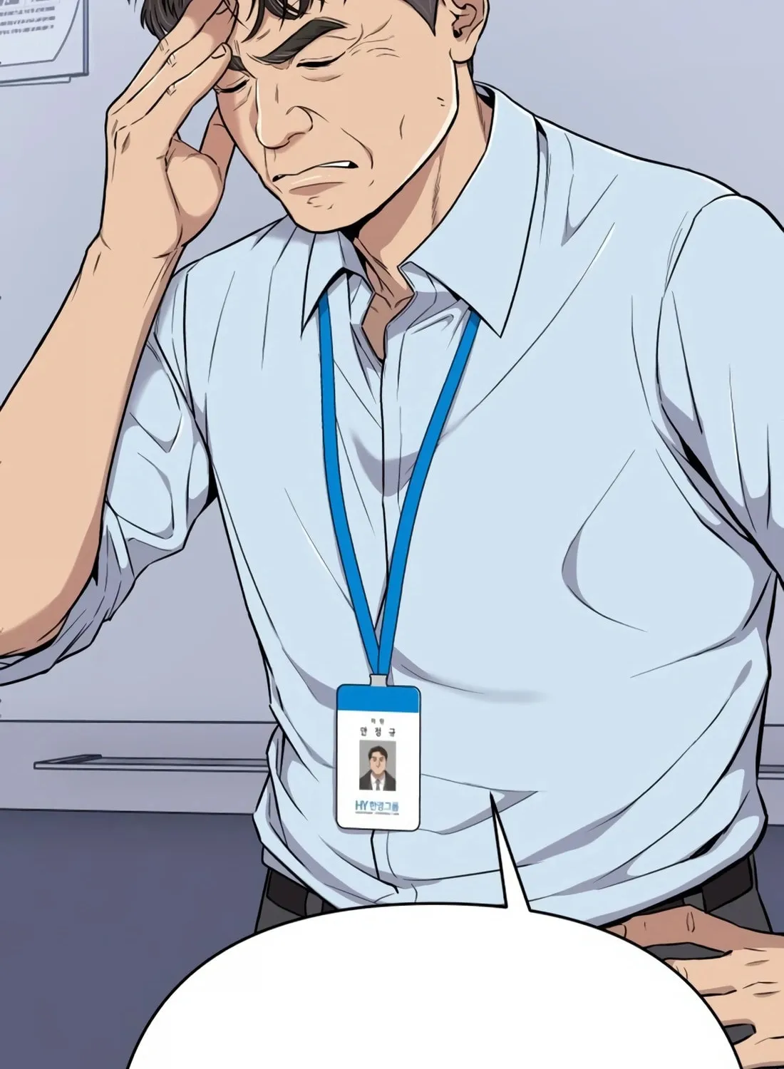 New Employee Kim Chul-Soo Chapter 17 page 26 - 