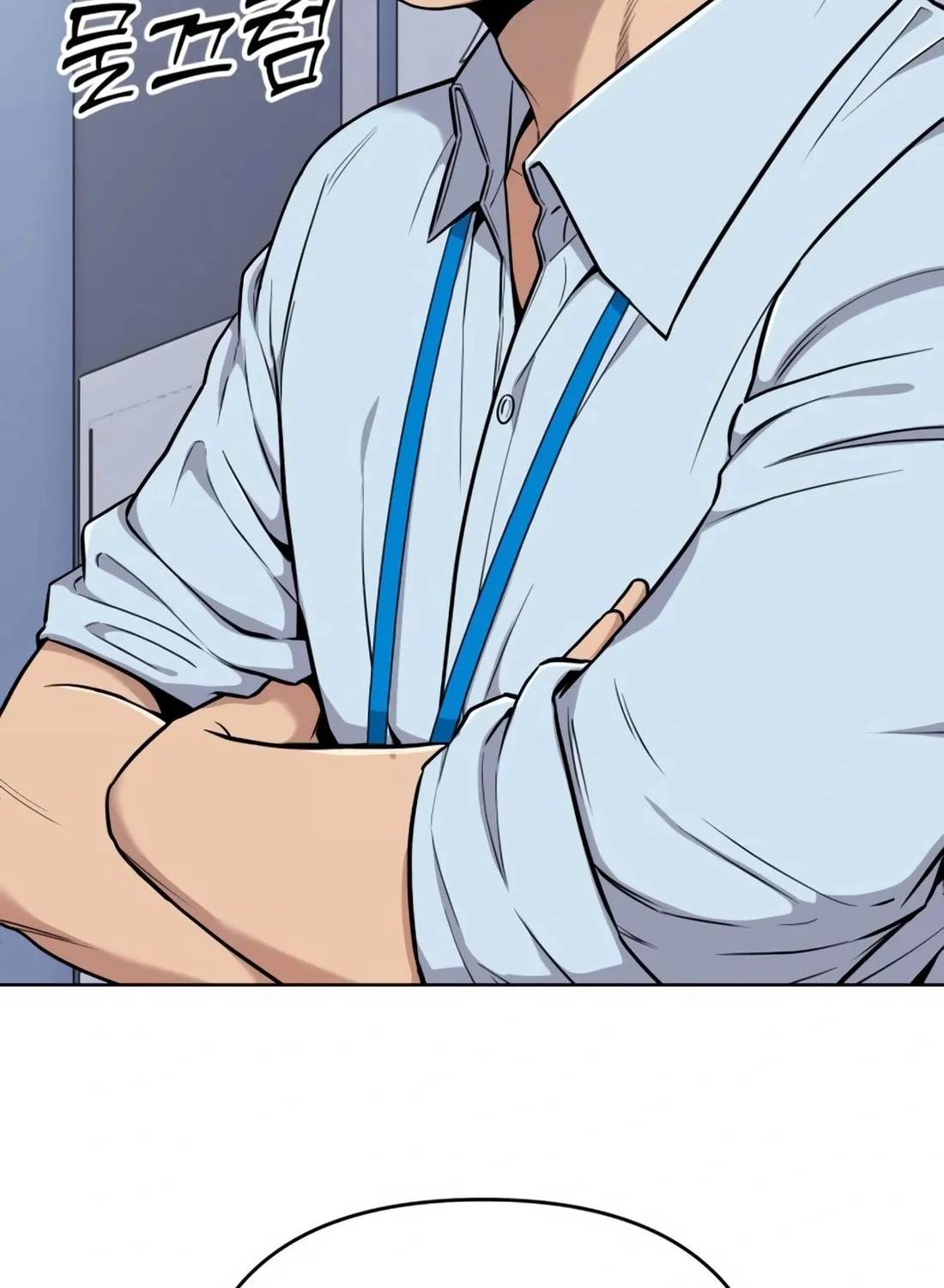 New Employee Kim Chul-Soo Chapter 17 page 32 - 