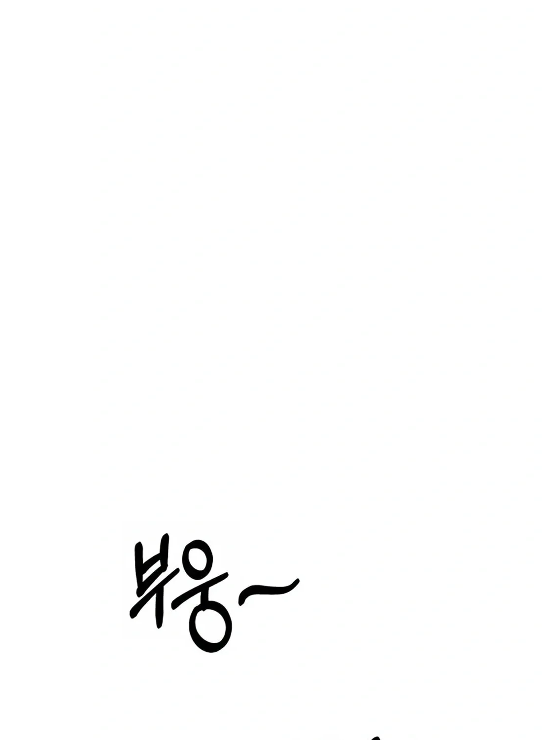New Employee Kim Chul-Soo Chapter 17 page 37 - 