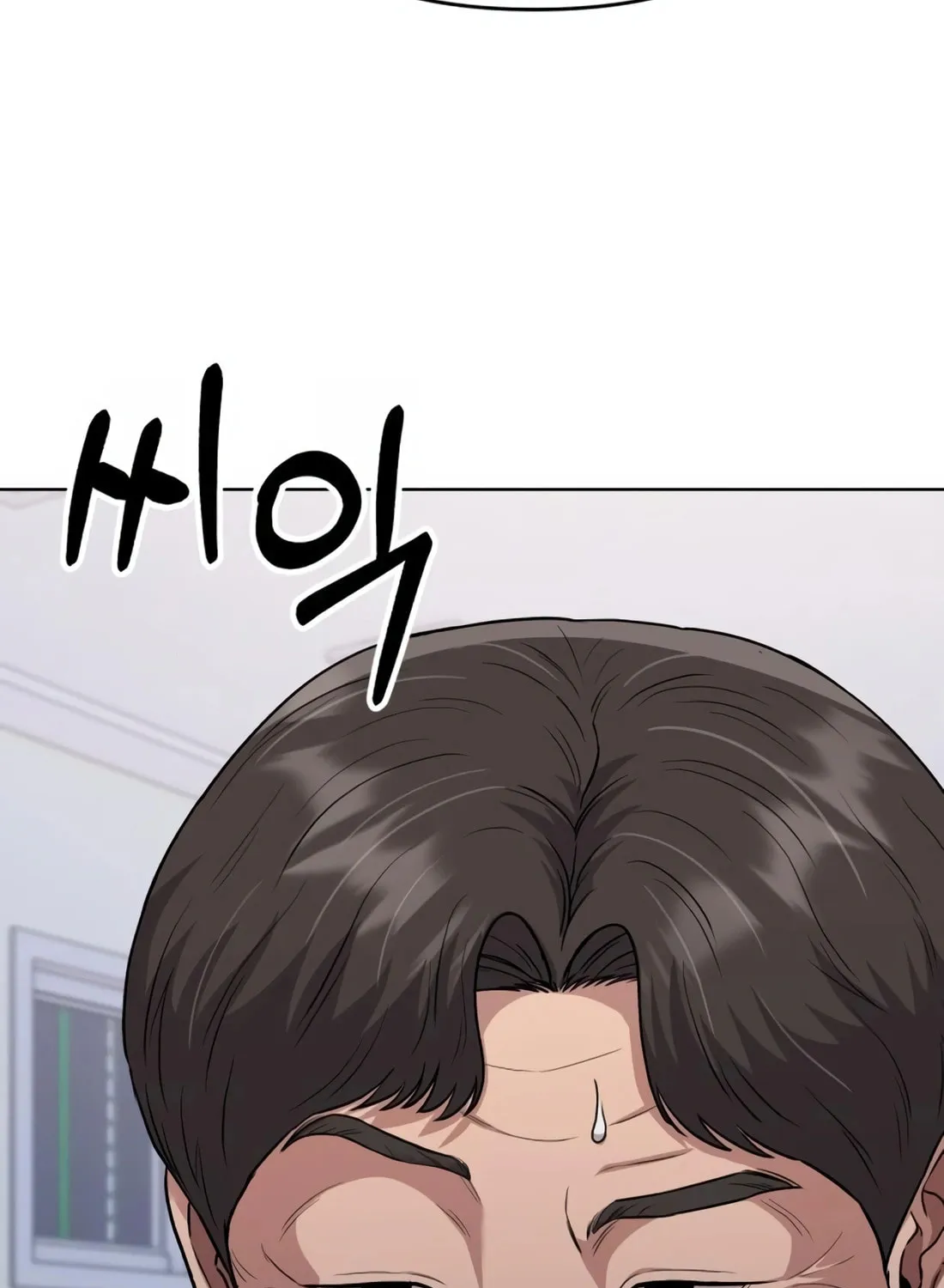 New Employee Kim Chul-Soo Chapter 17 page 56 - 