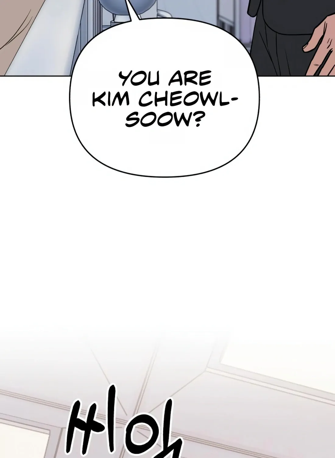New Employee Kim Chul-Soo Chapter 18 page 103 - 