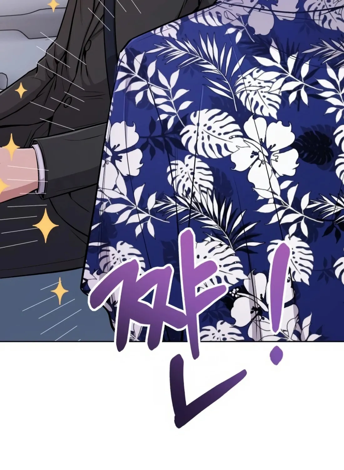New Employee Kim Chul-Soo Chapter 18 page 125 - 