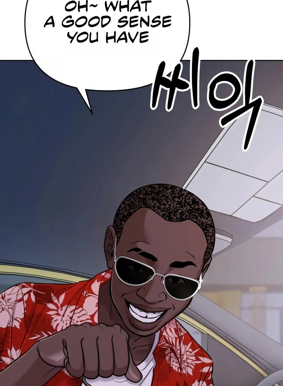 New Employee Kim Chul-Soo Chapter 18 page 128 - 