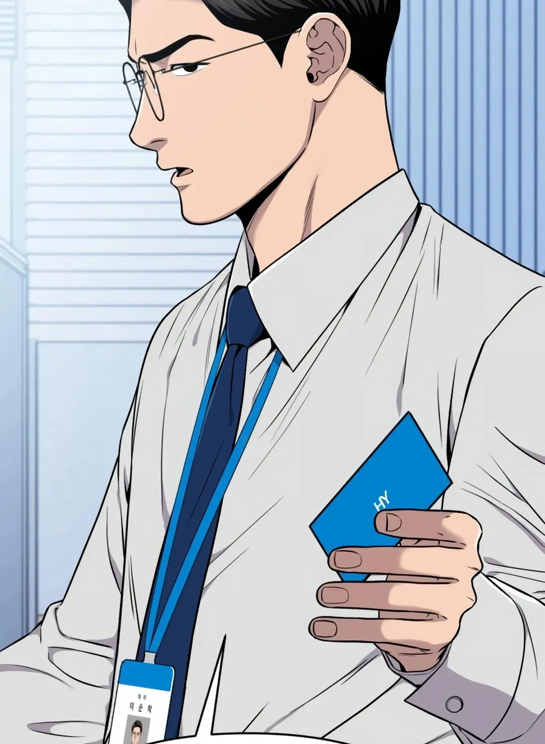New Employee Kim Chul-Soo Chapter 18 page 15 - 