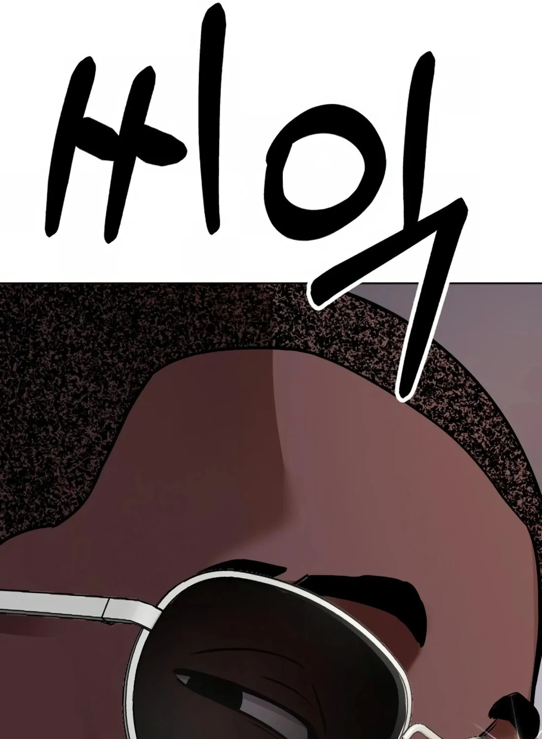 New Employee Kim Chul-Soo Chapter 18 page 147 - 