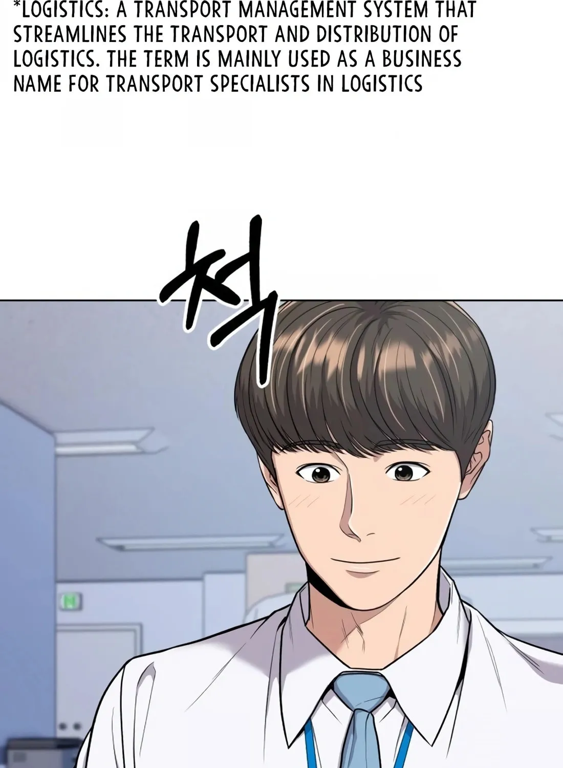 New Employee Kim Chul-Soo Chapter 18 page 17 - 