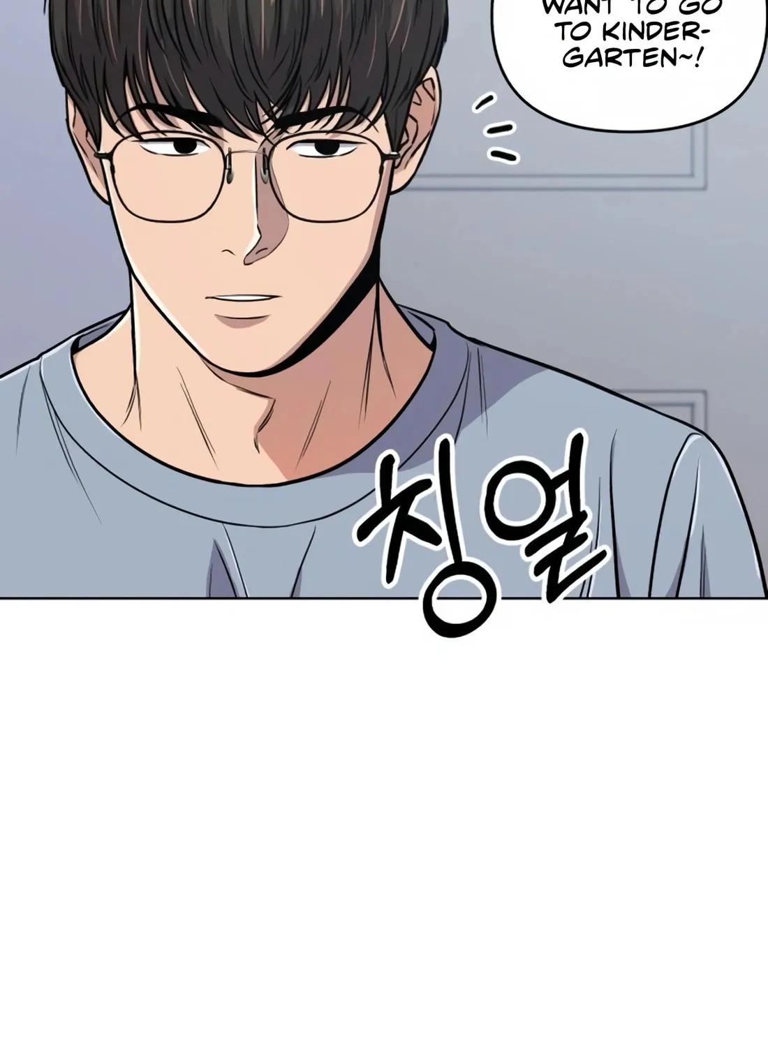 New Employee Kim Chul-Soo Chapter 18 page 65 - 