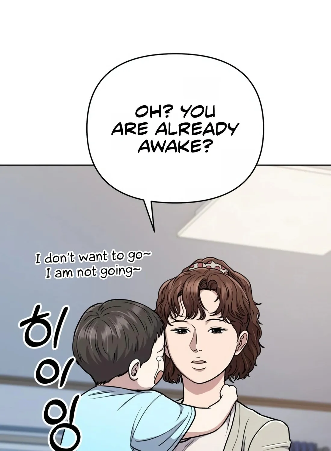 New Employee Kim Chul-Soo Chapter 18 page 66 - 