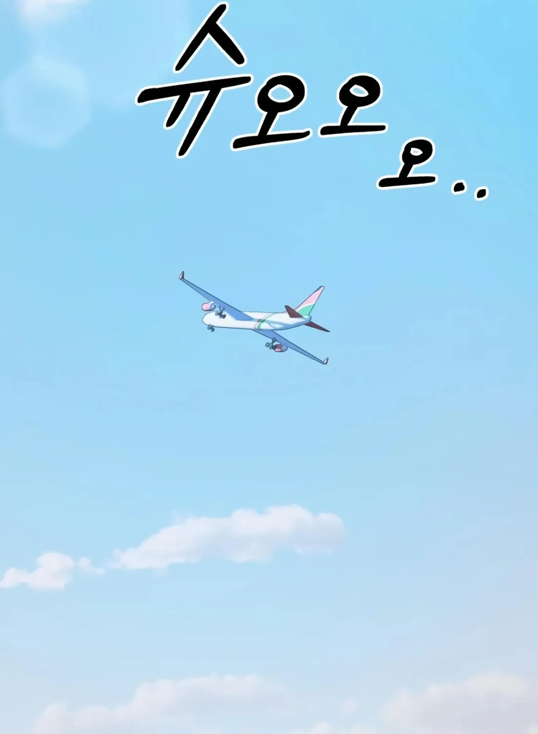 New Employee Kim Chul-Soo Chapter 18 page 78 - 