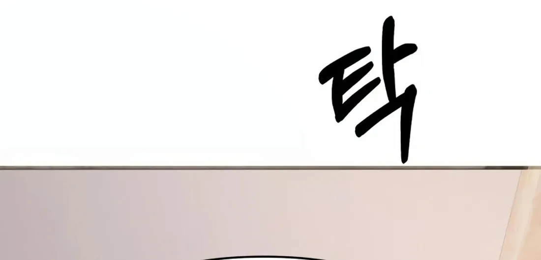 New Employee Kim Chul-Soo Chapter 19 page 117 - 