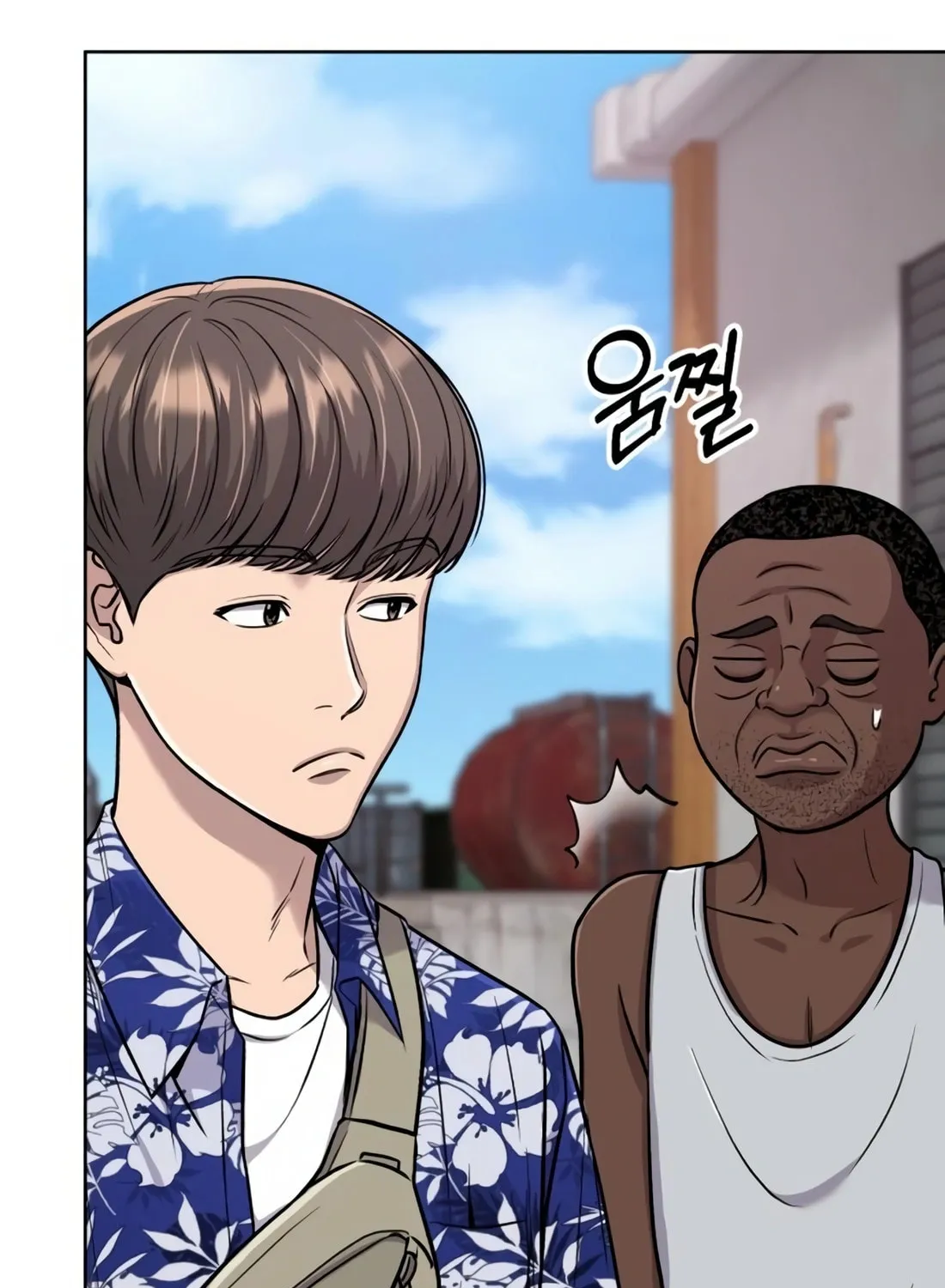 New Employee Kim Chul-Soo Chapter 19 page 17 - 