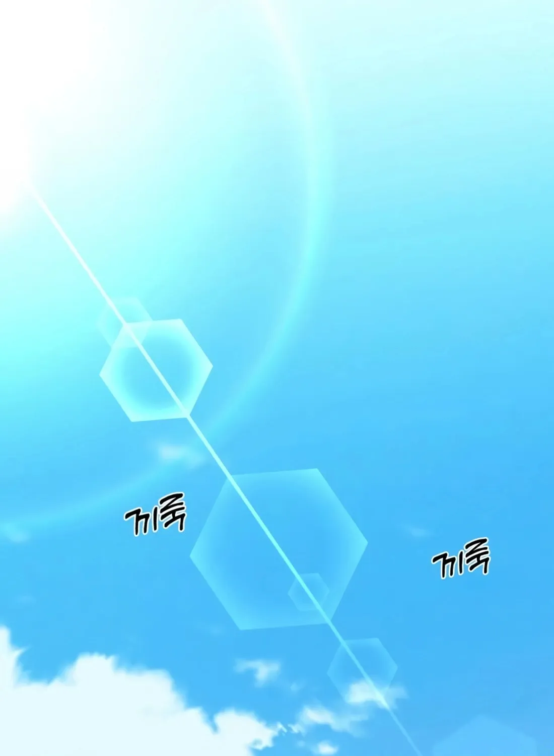 New Employee Kim Chul-Soo Chapter 19 page 4 - 
