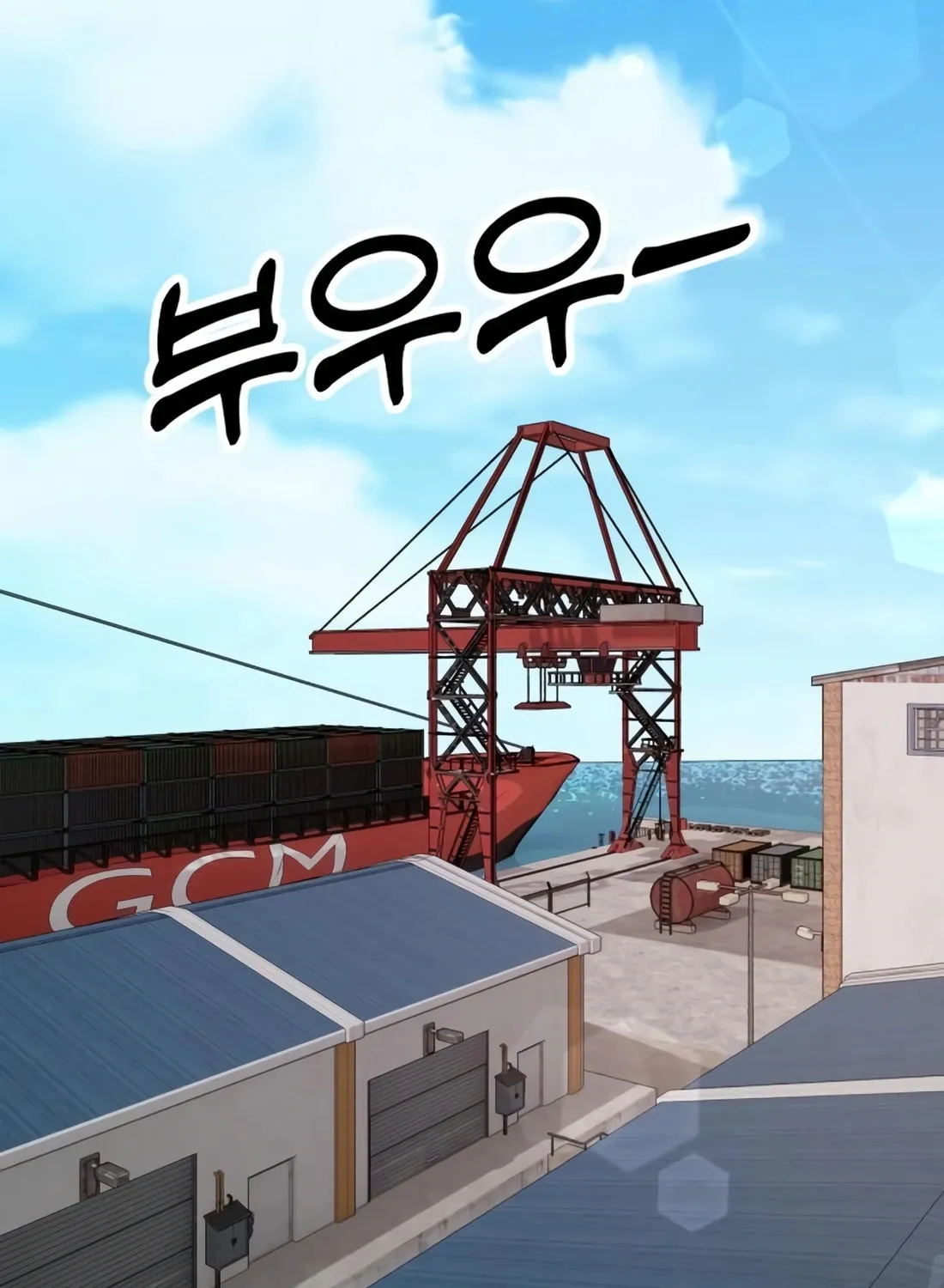 New Employee Kim Chul-Soo Chapter 19 page 5 - 