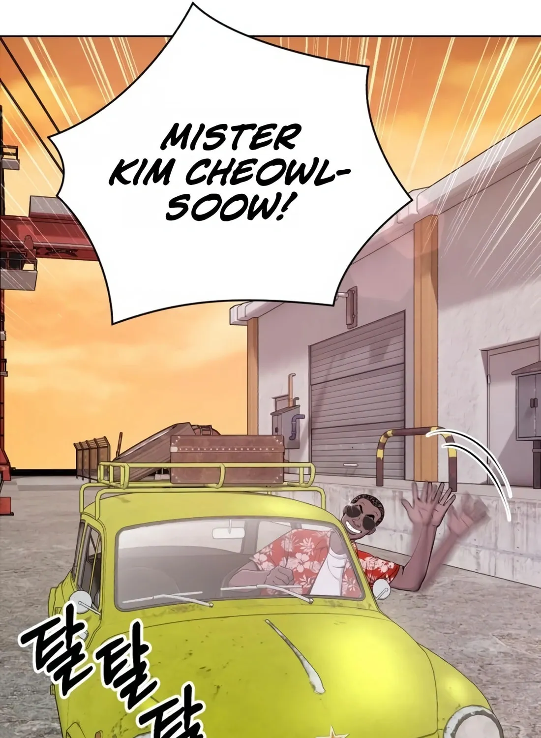 New Employee Kim Chul-Soo Chapter 19 page 42 - 