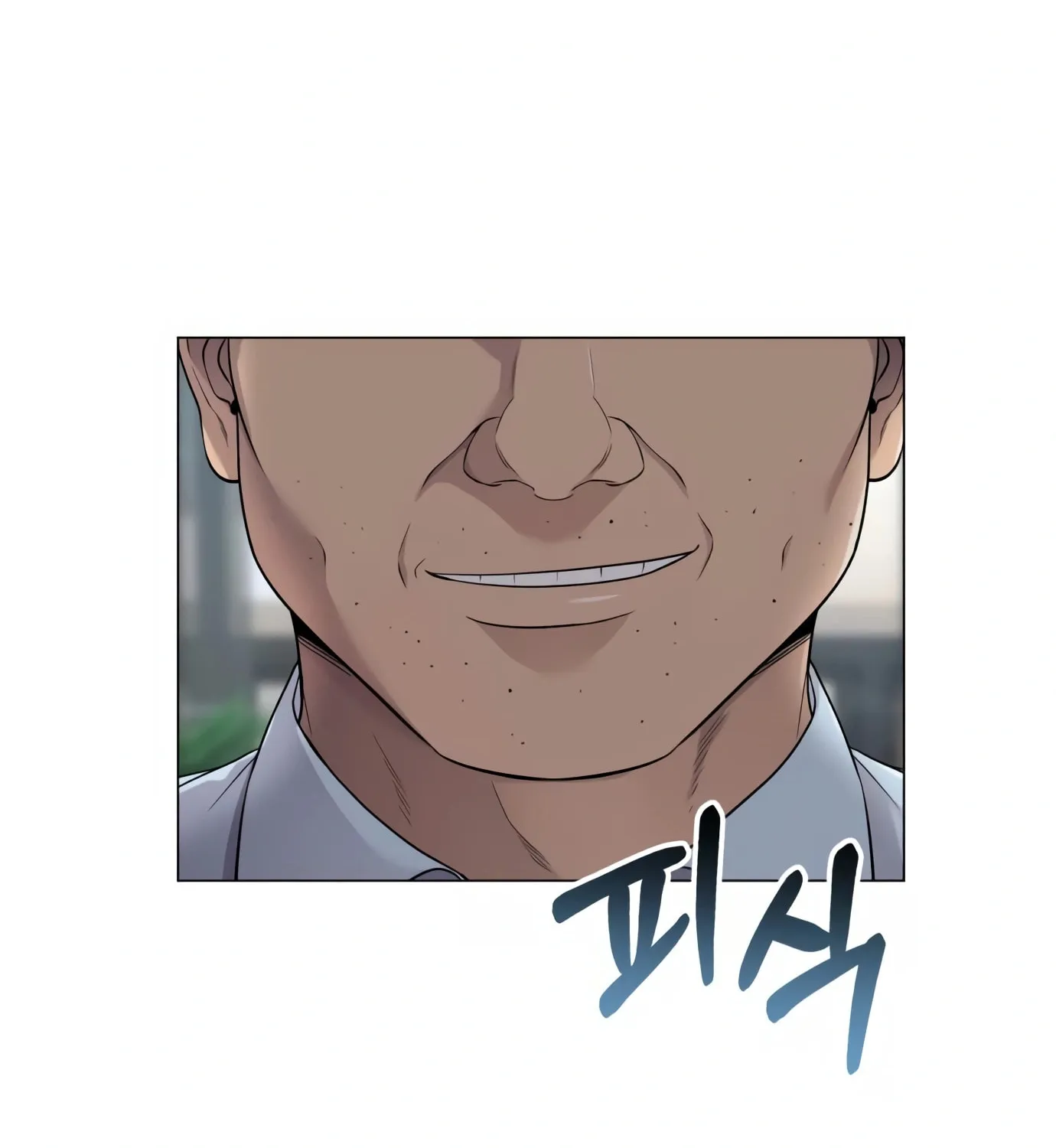 New Employee Kim Chul-Soo Chapter 2 page 119 - 