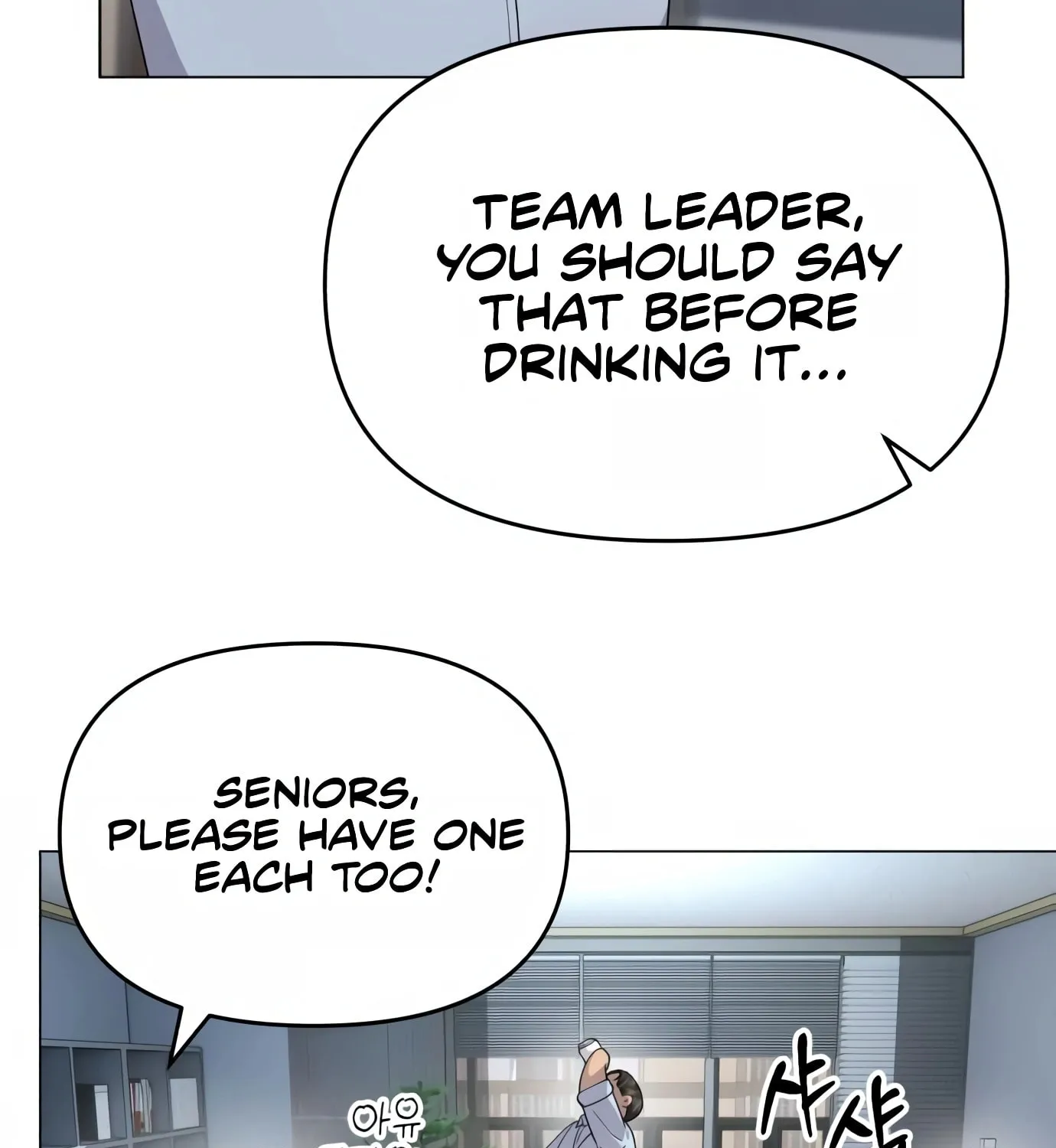 New Employee Kim Chul-Soo Chapter 2 page 127 - 