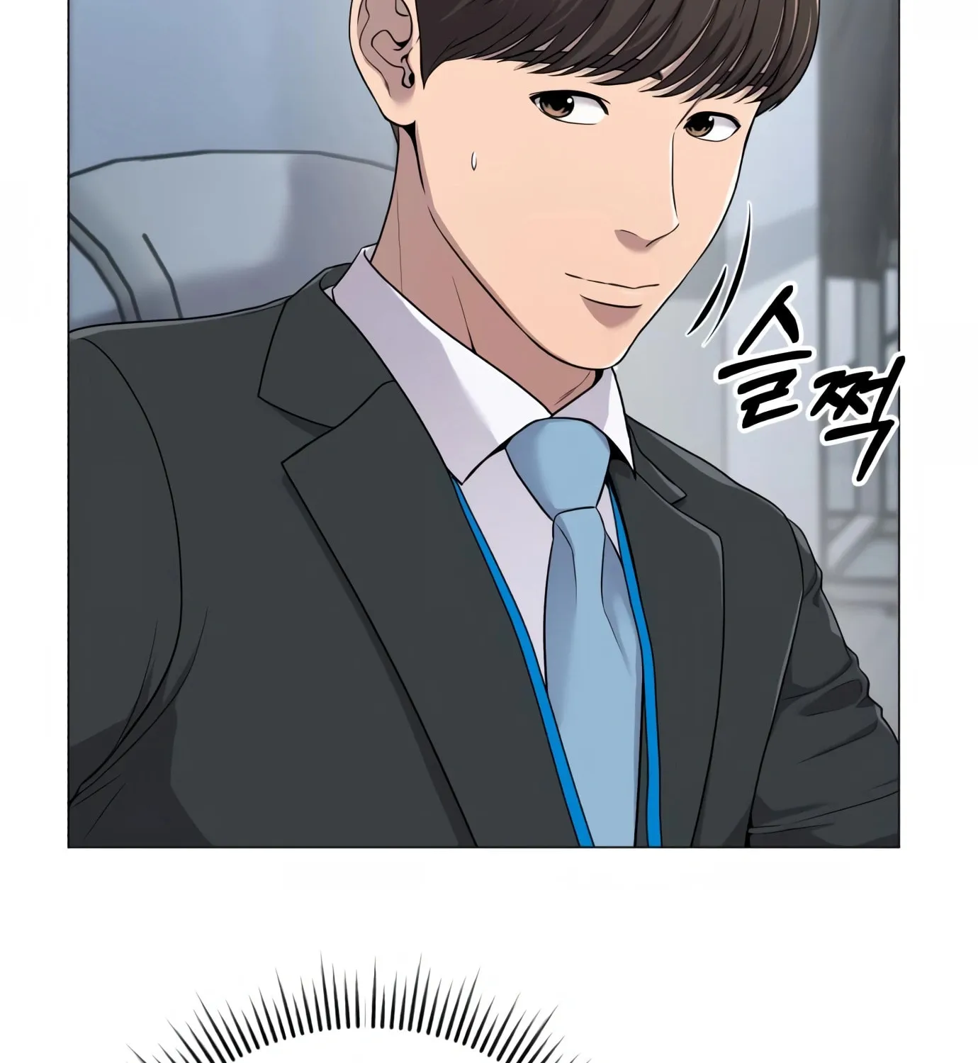 New Employee Kim Chul-Soo Chapter 2 page 148 - 