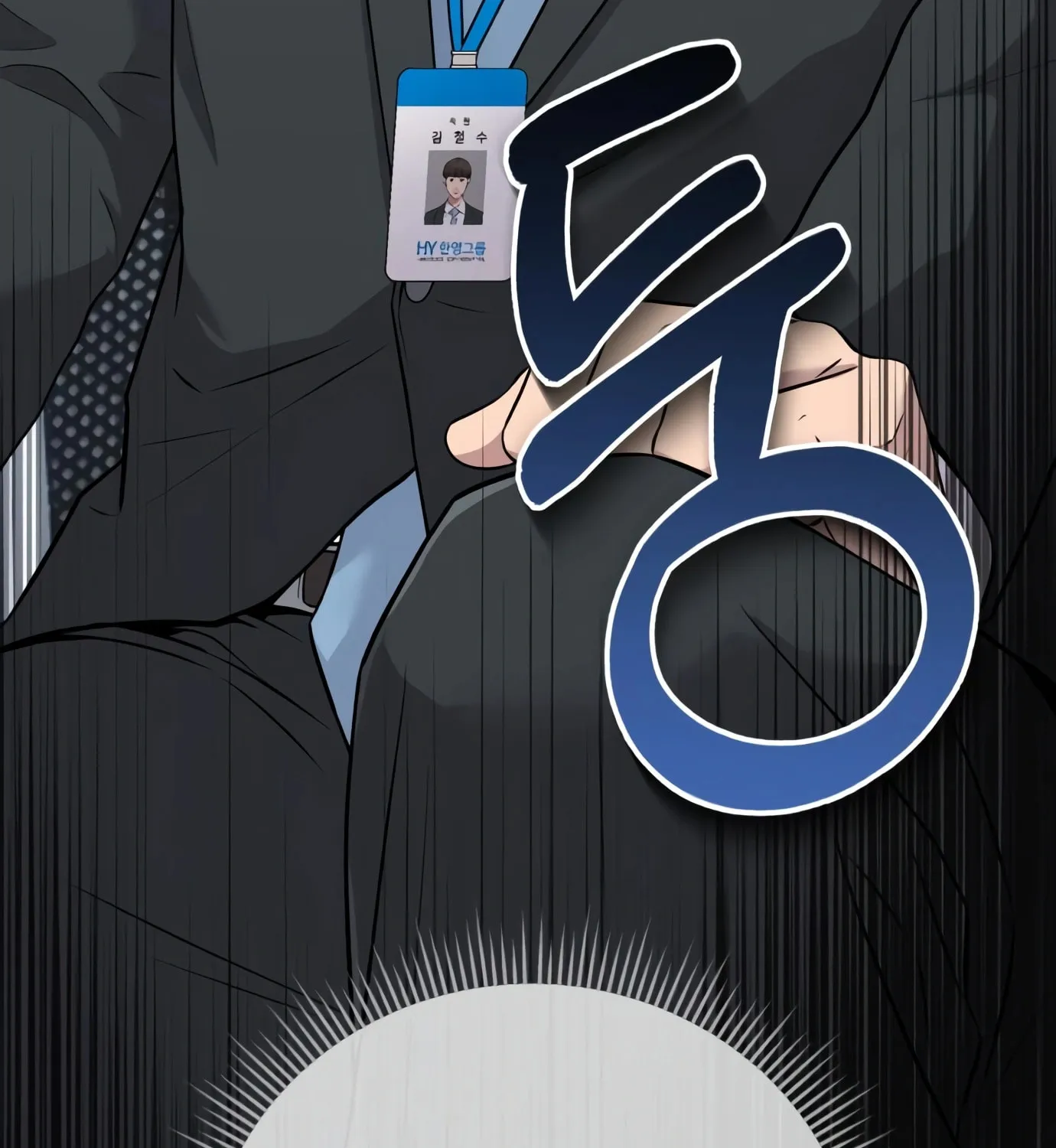 New Employee Kim Chul-Soo Chapter 2 page 180 - 