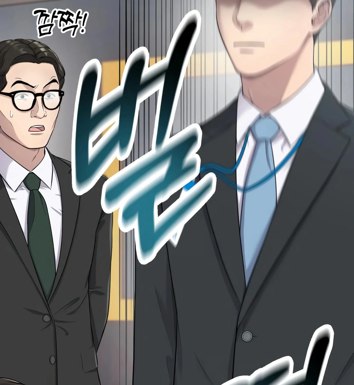 New Employee Kim Chul-Soo Chapter 2 page 39 - 