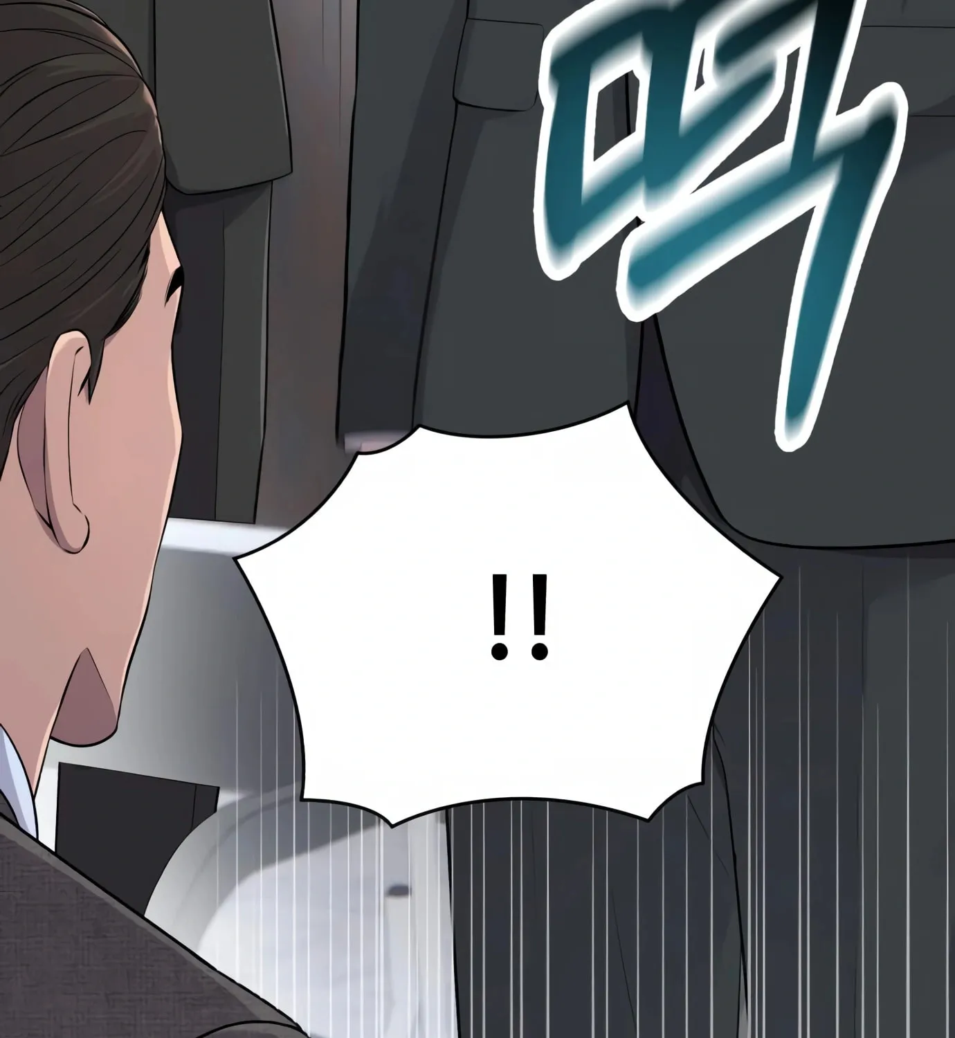 New Employee Kim Chul-Soo Chapter 2 page 40 - 