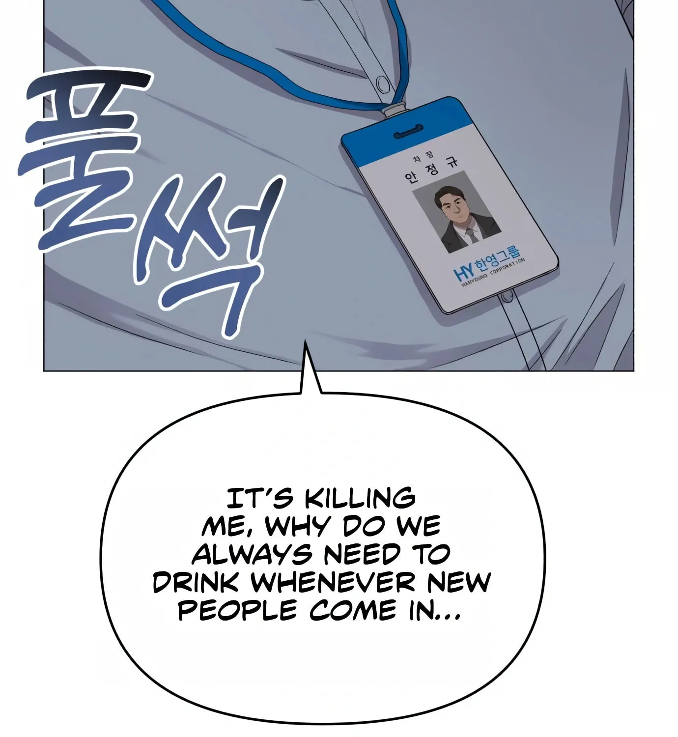 New Employee Kim Chul-Soo Chapter 2 page 48 - 
