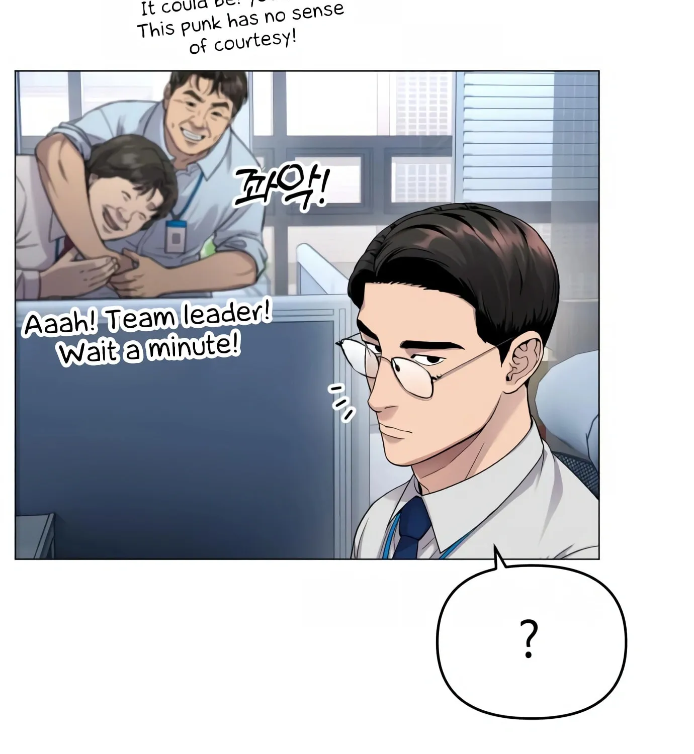 New Employee Kim Chul-Soo Chapter 2 page 57 - 