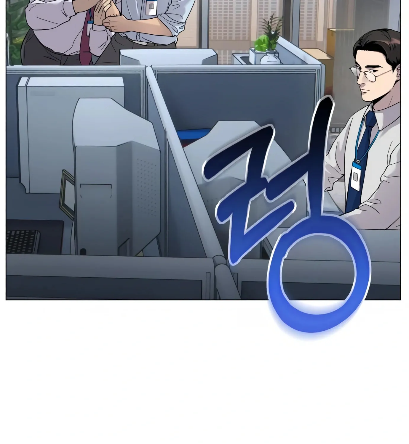 New Employee Kim Chul-Soo Chapter 2 page 63 - 
