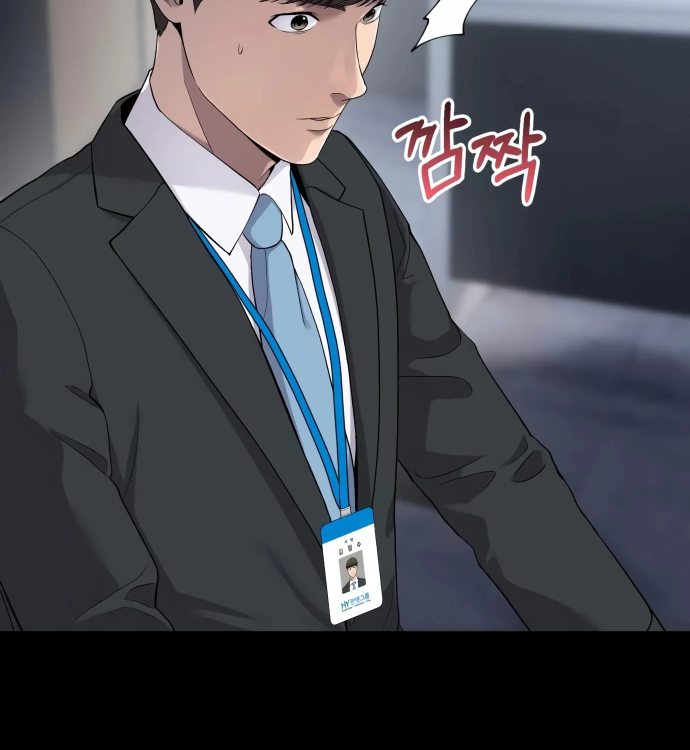 New Employee Kim Chul-Soo Chapter 2 page 83 - 