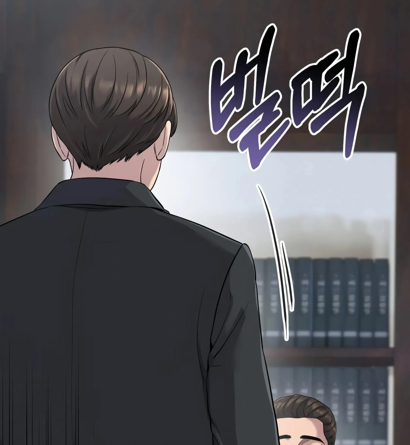 New Employee Kim Chul-Soo Chapter 2 page 94 - 