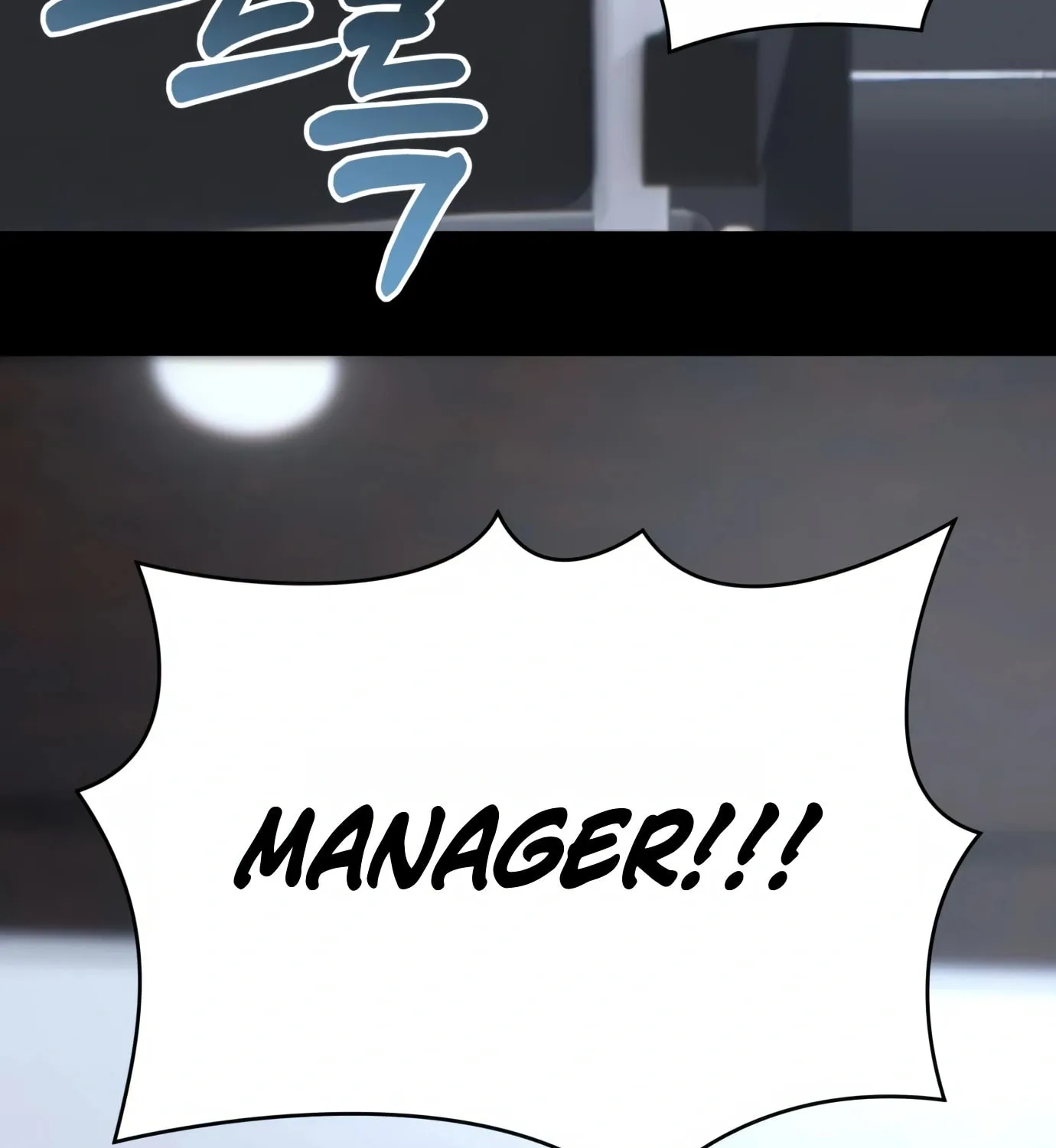 New Employee Kim Chul-Soo Chapter 2 page 96 - 