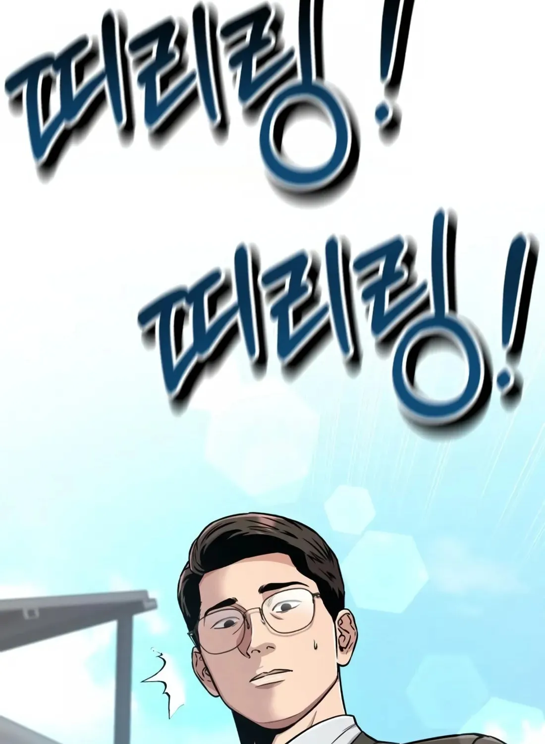 New Employee Kim Chul-Soo Chapter 20 page 40 - 