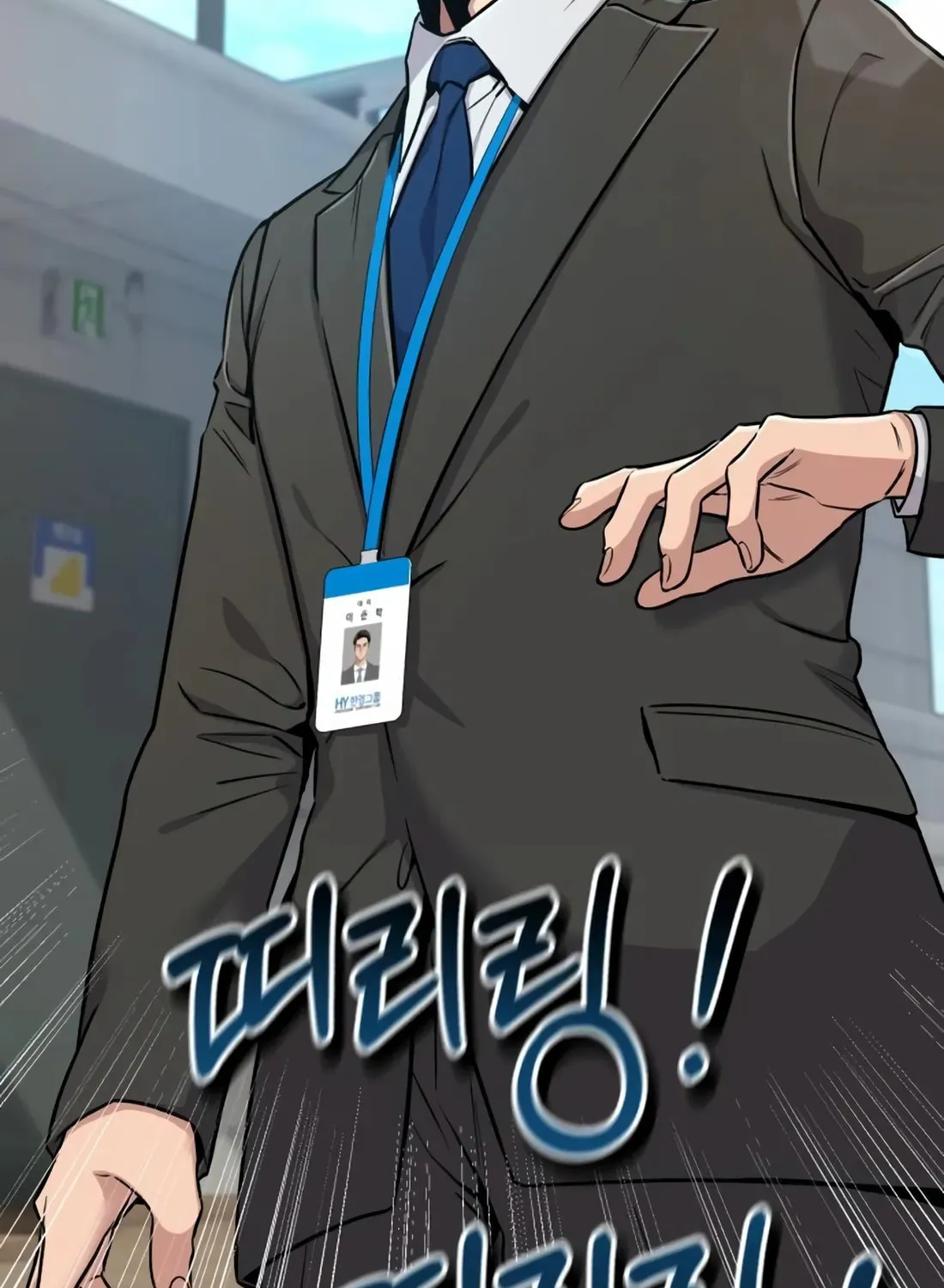 New Employee Kim Chul-Soo Chapter 20 page 41 - 