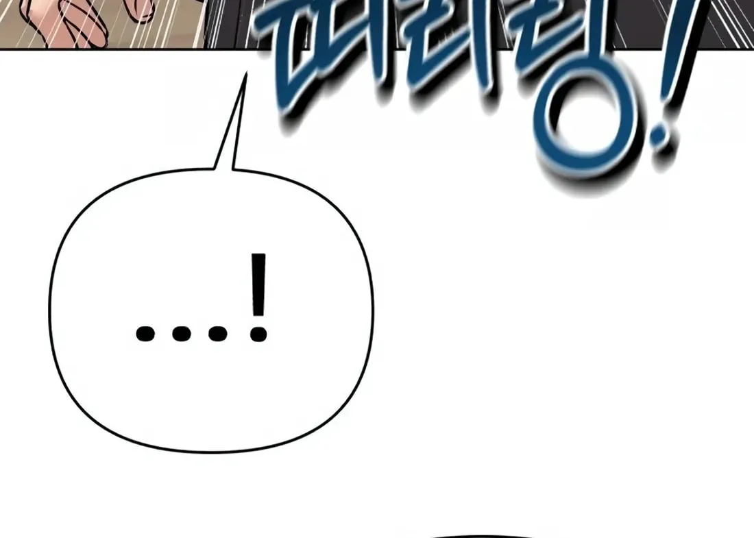 New Employee Kim Chul-Soo Chapter 20 page 42 - 