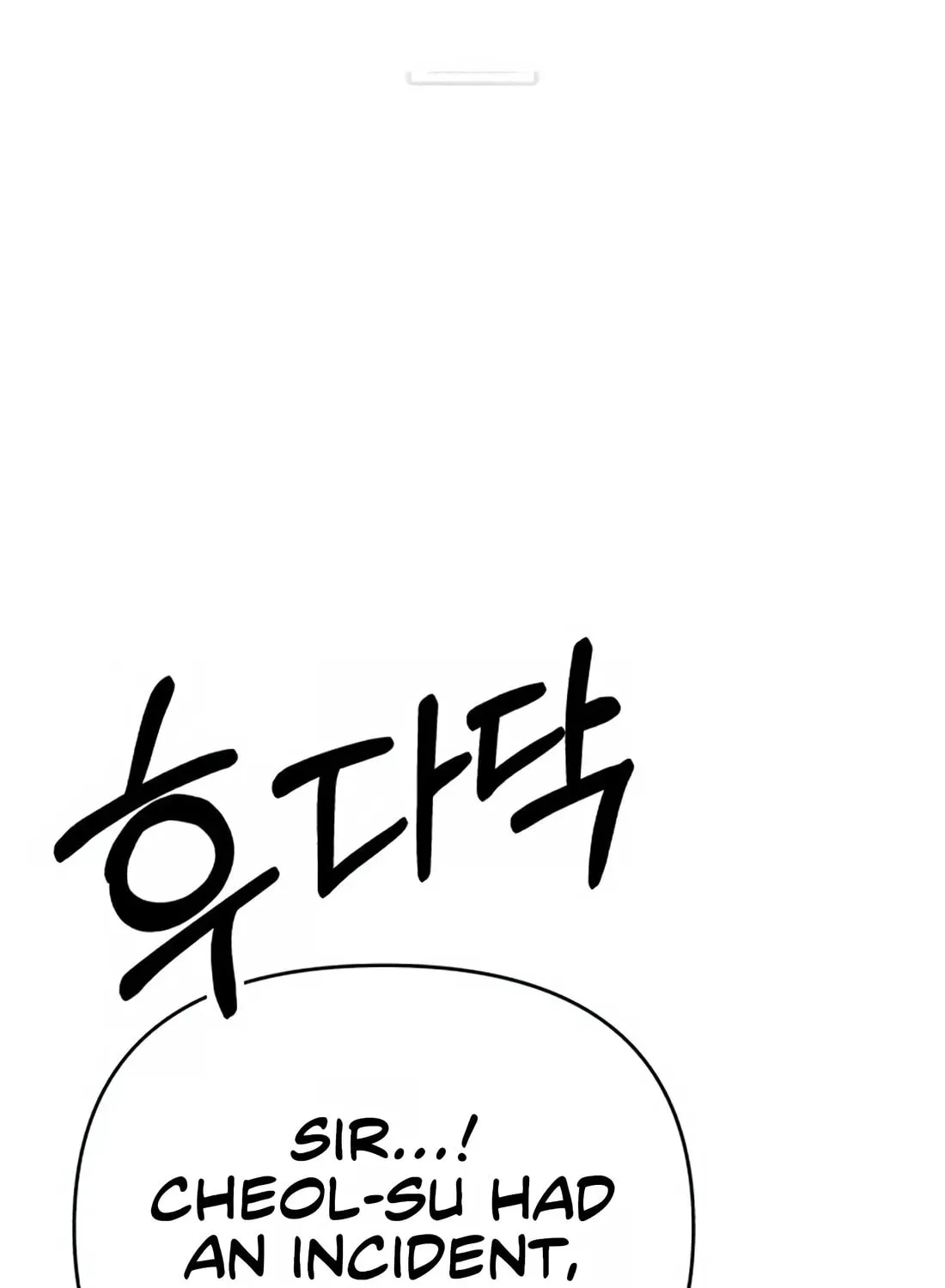 New Employee Kim Chul-Soo Chapter 20 page 53 - 