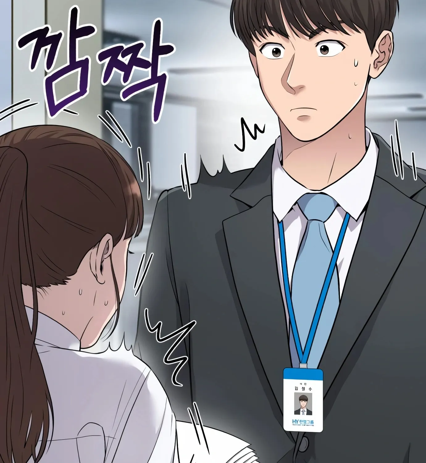 New Employee Kim Chul-Soo Chapter 3 page 115 - 