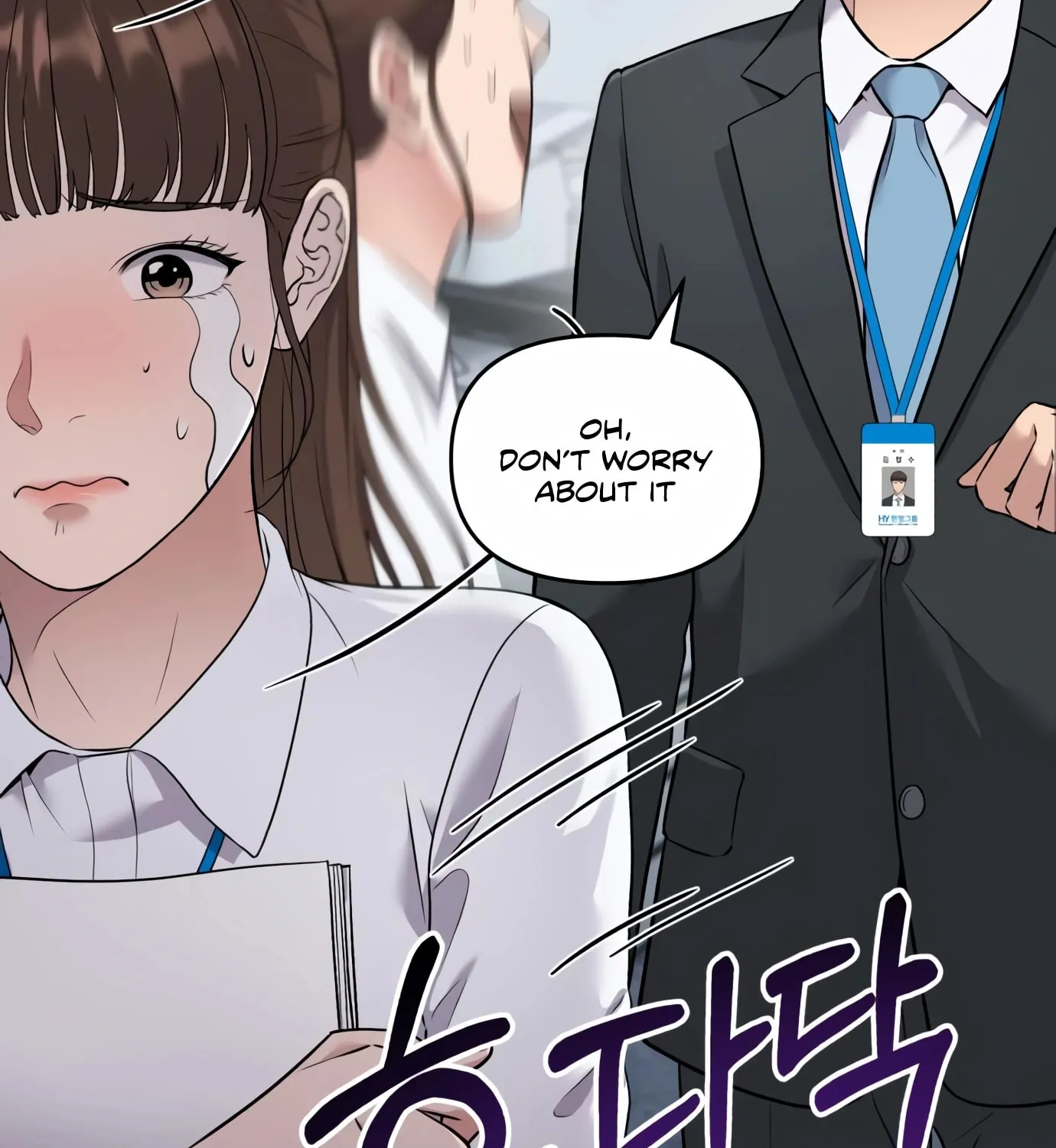 New Employee Kim Chul-Soo Chapter 3 page 118 - 