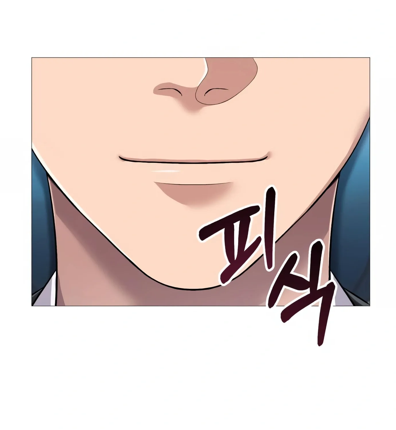New Employee Kim Chul-Soo Chapter 3 page 14 - 