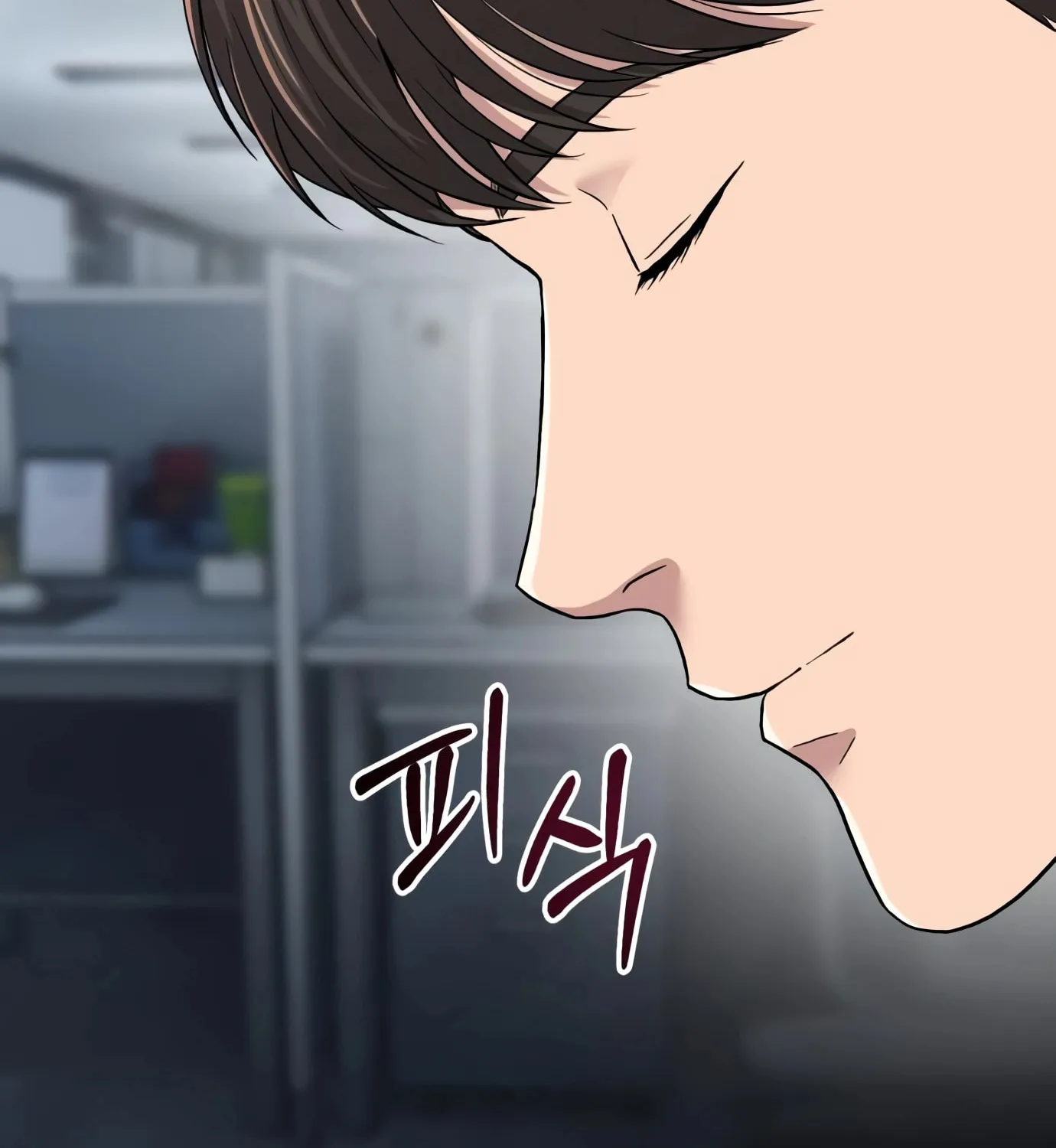 New Employee Kim Chul-Soo Chapter 3 page 44 - 